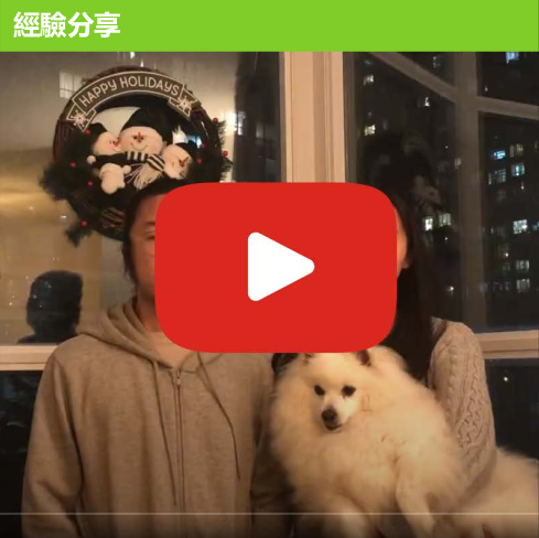 歡迎移加